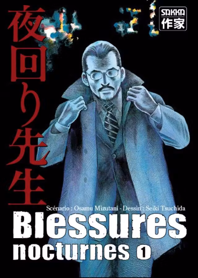 Blessures nocturnes