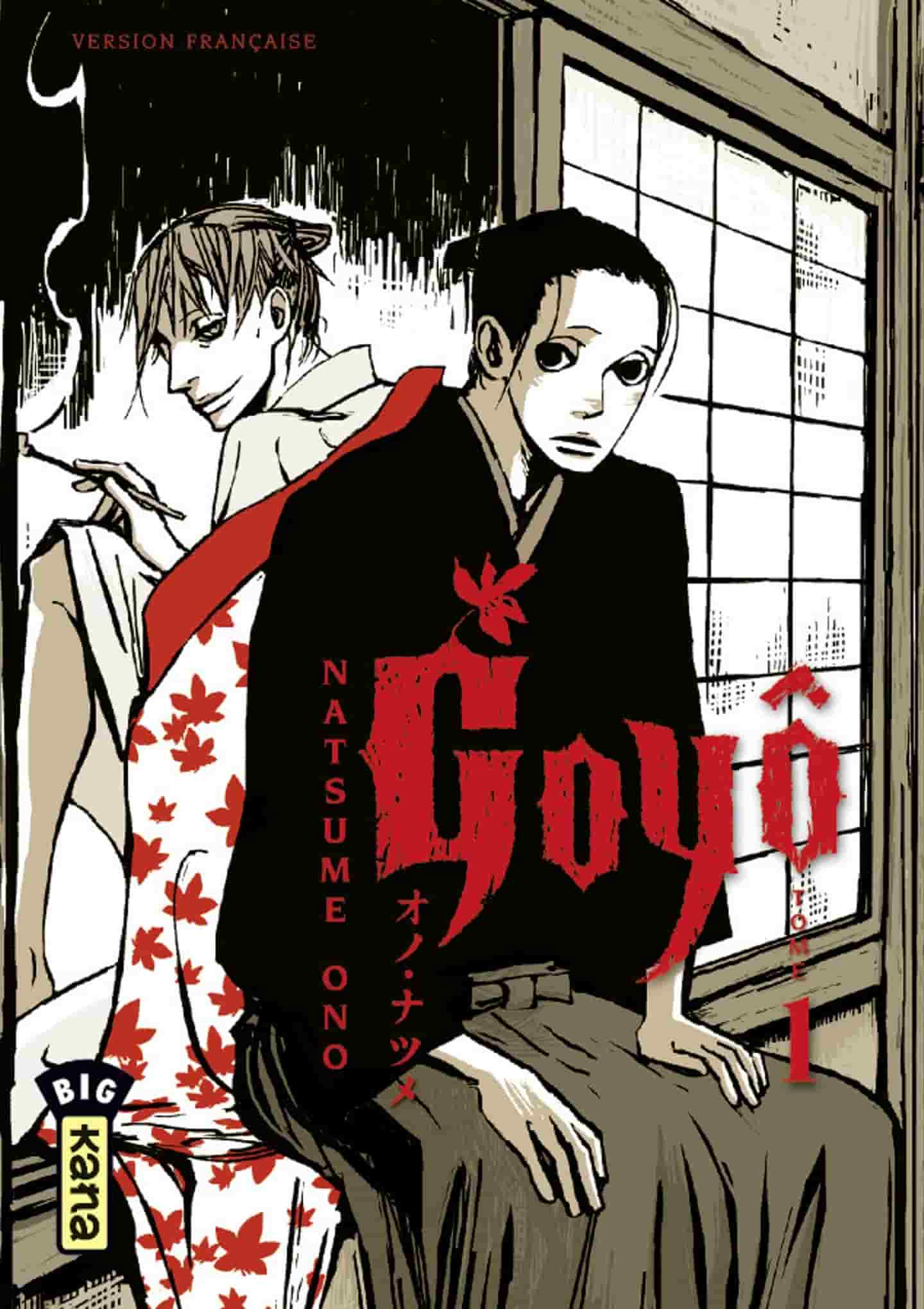 Goyô