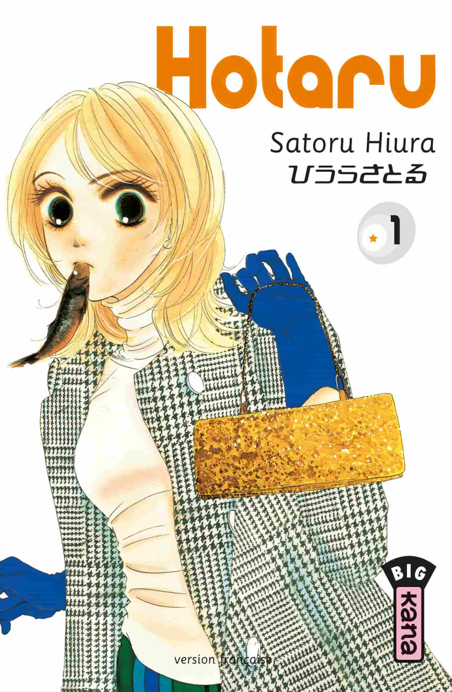 Hotaru